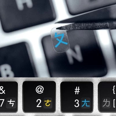 Китайські прозорі міні-наклейки на темну клавіатуру (zhuyin, cangjie)